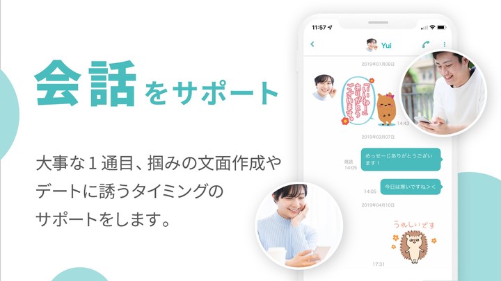 マッチングアプリ 婚活はCoupLink-婚活/恋活/出会い screenshot image 9_Popularmodapk.com
