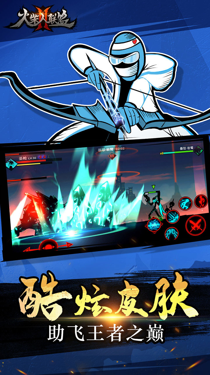 Matchman League 2 screenshot image 3_Popularmodapk.com