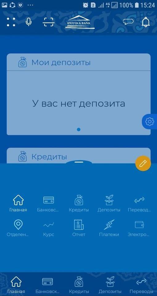 Ipoteka Mobile screenshot image 5_Popularmodapk.com