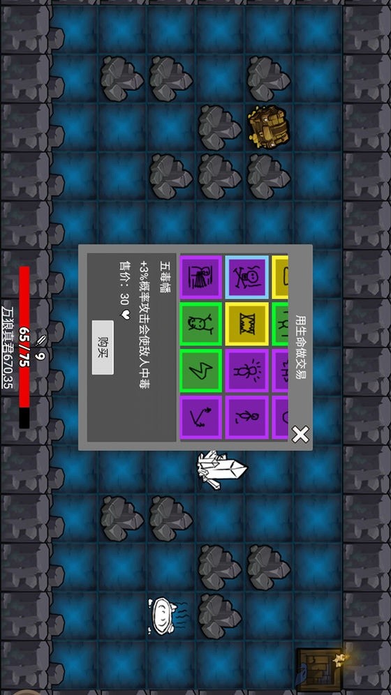 Bottomless cave<span>(lots of money)</span> screenshot image 4_Popularmodapk.com