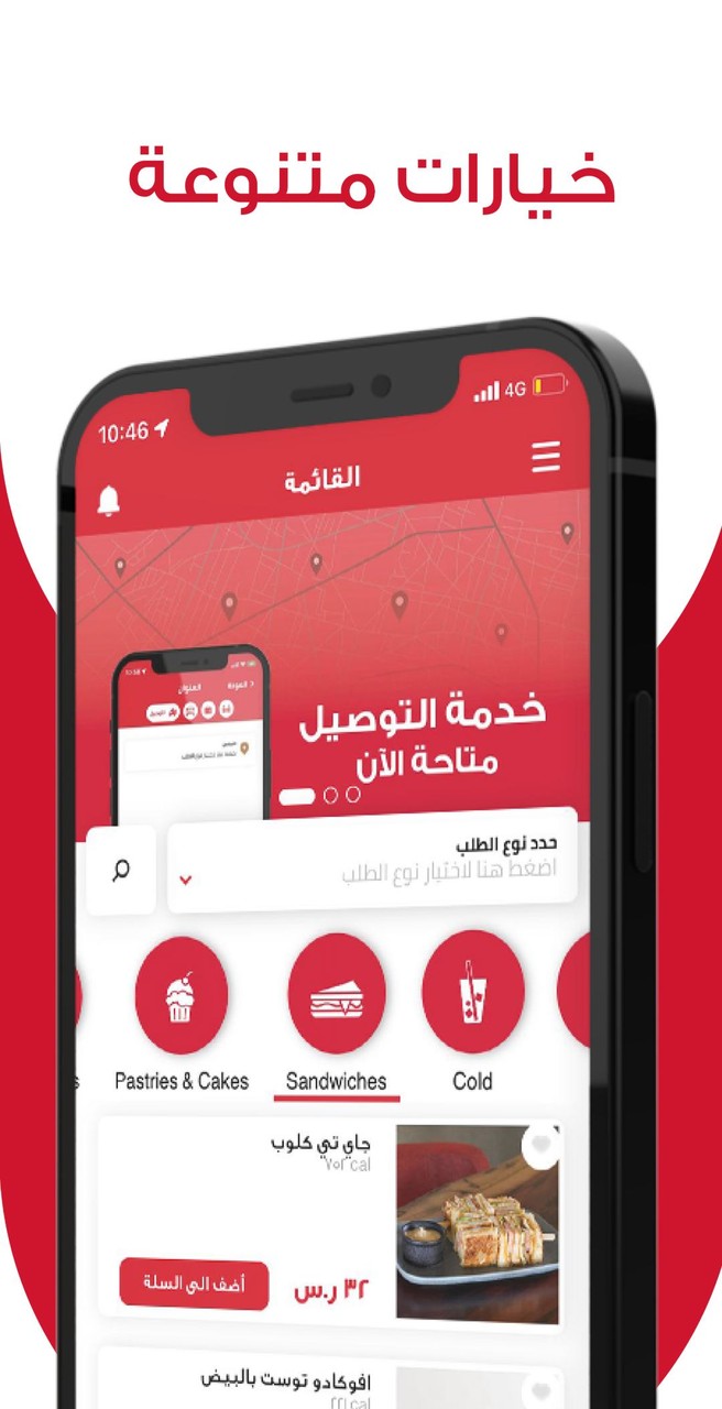 Java Time screenshot image 10_Popularmodapk.com