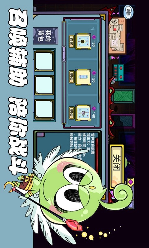 Placed the brave(BETA) screenshot image 7_Popularmodapk.com