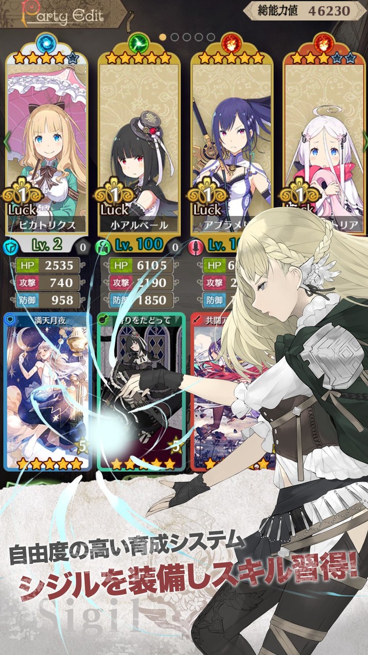 Voter Survey screenshot image 1_Popularmodapk.com