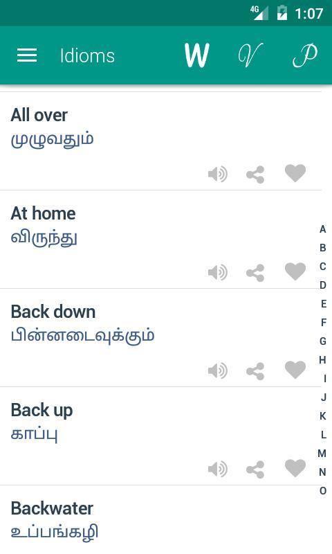 Verb Tamil screenshot image 4_Popularmodapk.com