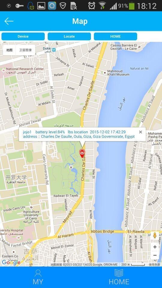 SeTracker screenshot image 12_Popularmodapk.com