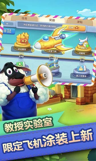 Township screenshot image 9_Popularmodapk.com