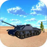 坦克模拟器:5V5对决<span>(BETA)</span>1.0.0_Popularmodapk.com