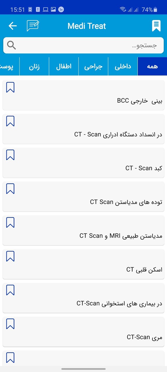 Medino screenshot image 2_Popularmodapk.com