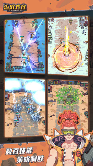 First Kingsland screenshot image 3_Popularmodapk.com