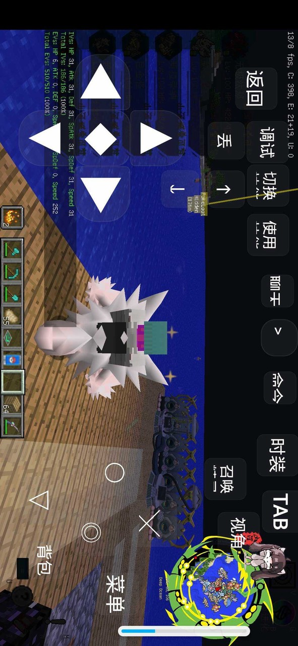 Minecraft mountain river city pokemon<span>(new mods)</span> screenshot image 3_Popularmodapk.com