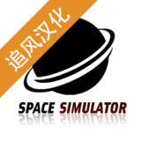 Space capsule simulation(Support Chinese)1.0.3_Popularmodapk.com
