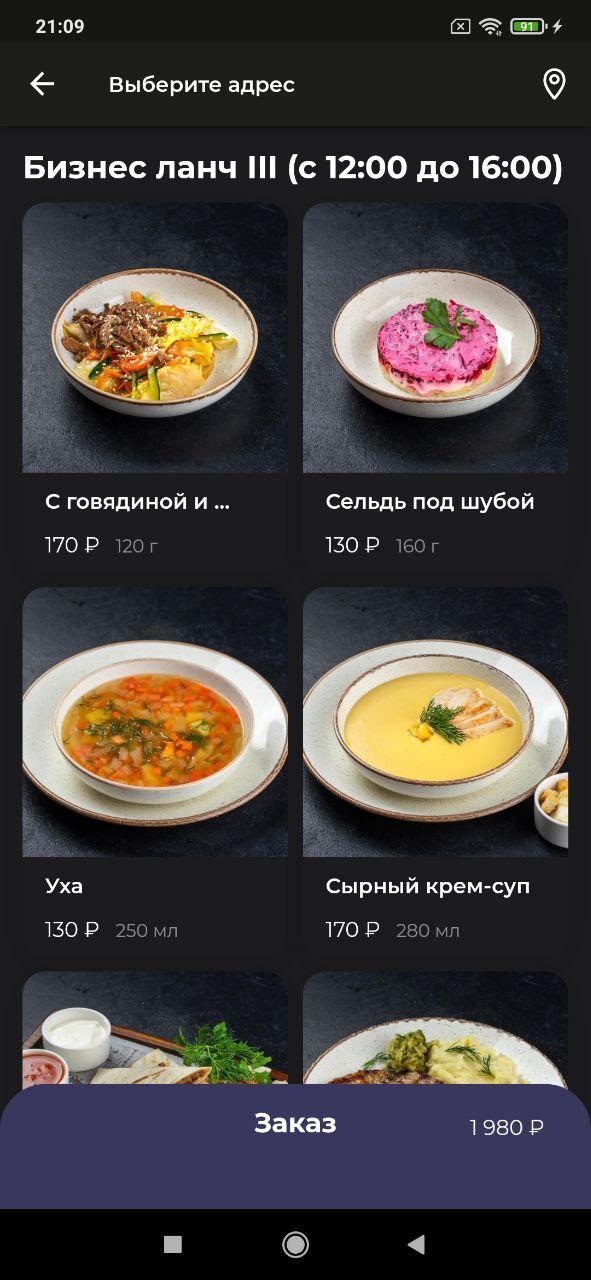 LDGR Delivery screenshot image 3_Popularmodapk.com