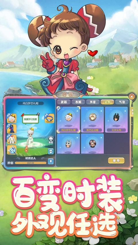 幻灵大冒险 screenshot image 2_Popularmodapk.com