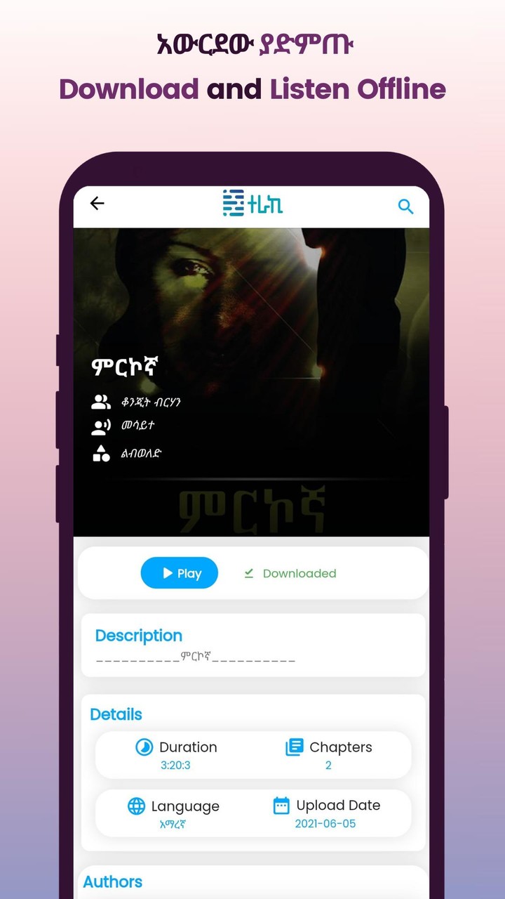 Teraki - Audiobooks & Podcasts screenshot image 7_Popularmodapk.com