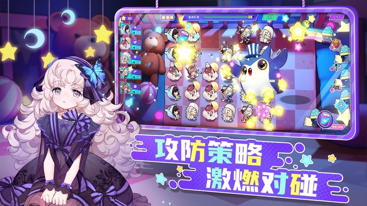 潮玩派对<span>(BETA)</span> screenshot image 7_Popularmodapk.com