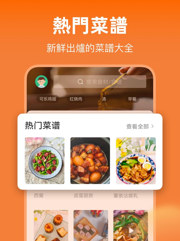 Malayalam News Live TV 24X7 | FM Radio screenshot image 9_Popularmodapk.com