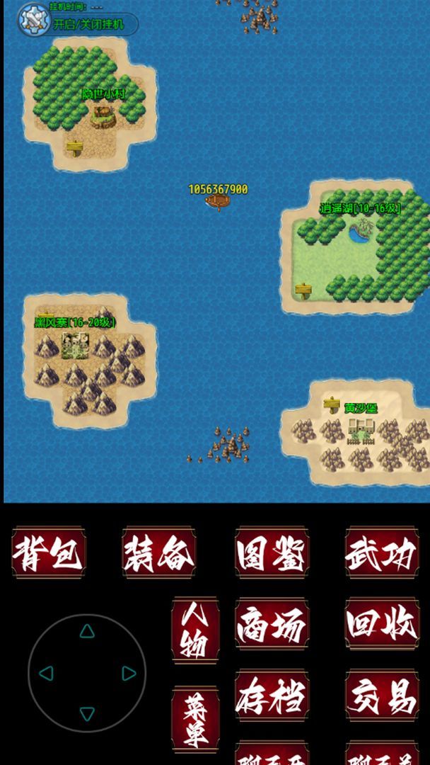 追忆剑侠<span>(BETA)</span> screenshot image 6_Popularmodapk.com