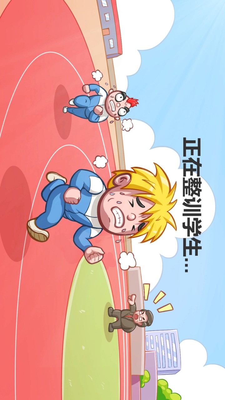 Principal Simulator(Demo) screenshot image 1_Popularmodapk.com