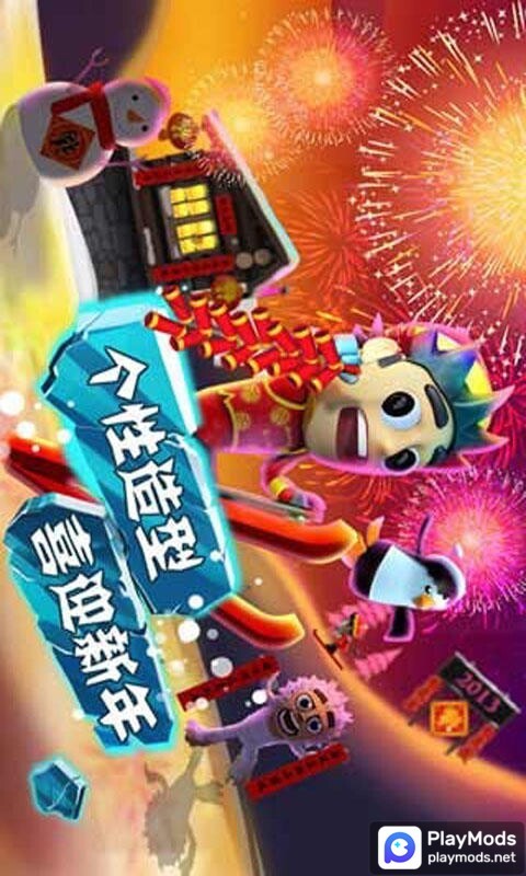 Ski Safari<span>(Free Shopping)</span> screenshot image 1_Popularmodapk.com