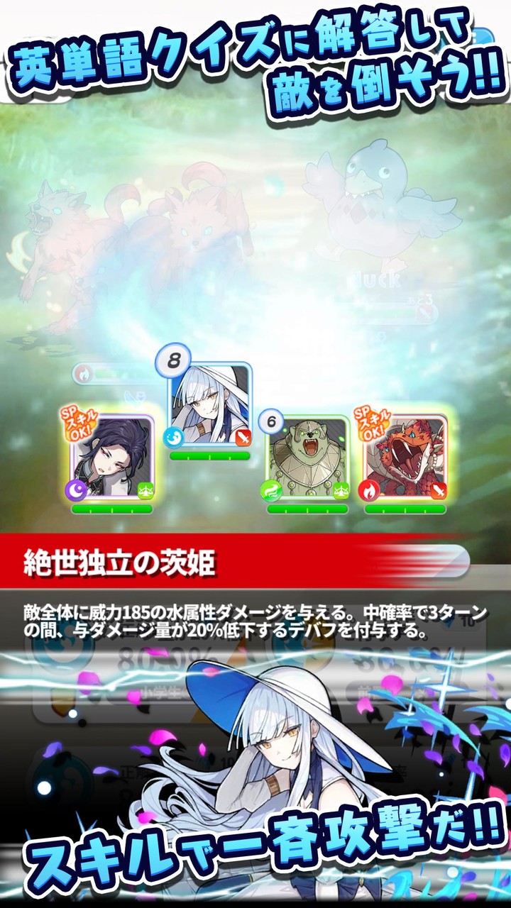 英語クイズRPG 英語メモリーズ screenshot image 2_Popularmodapk.com