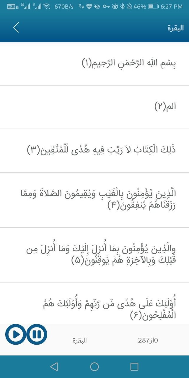 Afghanistan National Calendar  جنتری ملی افغانستان screenshot image 14_Popularmodapk.com