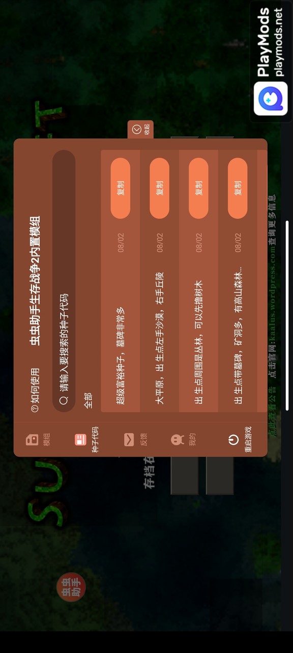 Survivor Idle Run: Z-RPG Game<span>(Unlimited Currency)</span> screenshot image 1_Popularmodapk.com