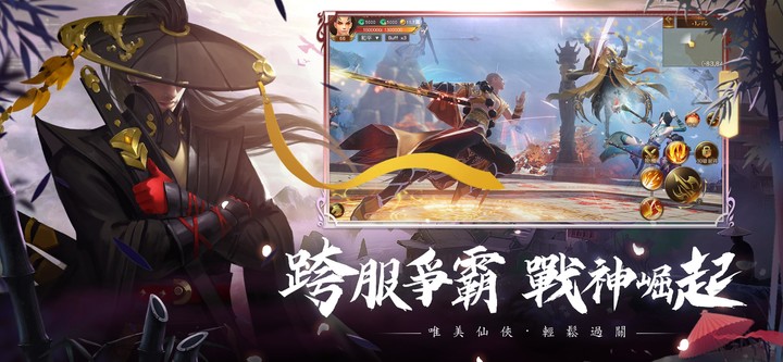 元靈行者 screenshot image 4_Popularmodapk.com