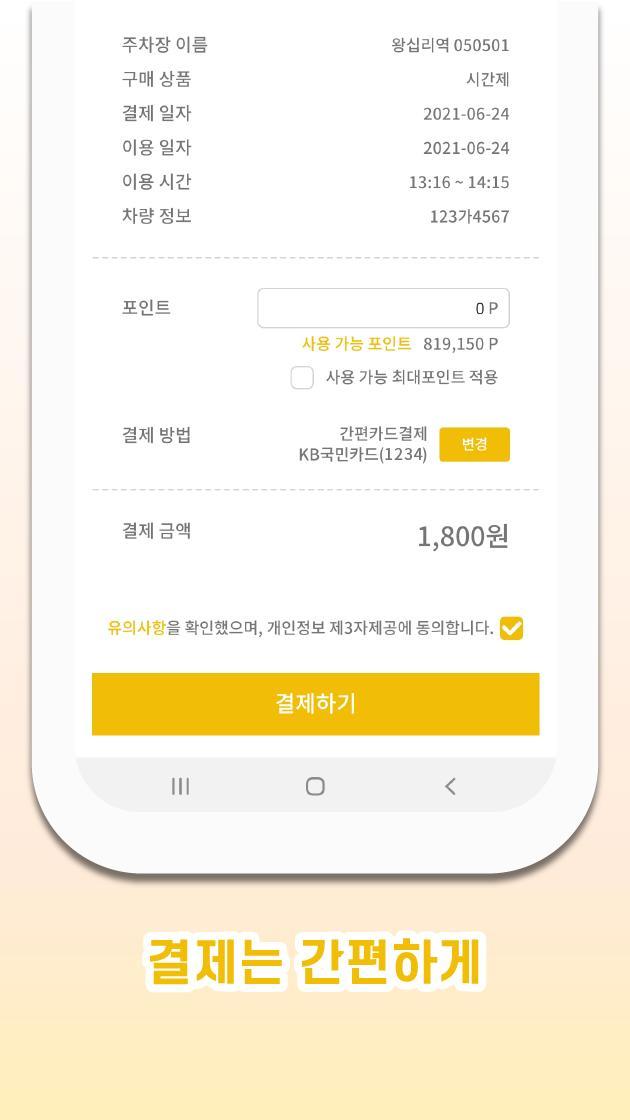 AI Parking screenshot image 4_Popularmodapk.com