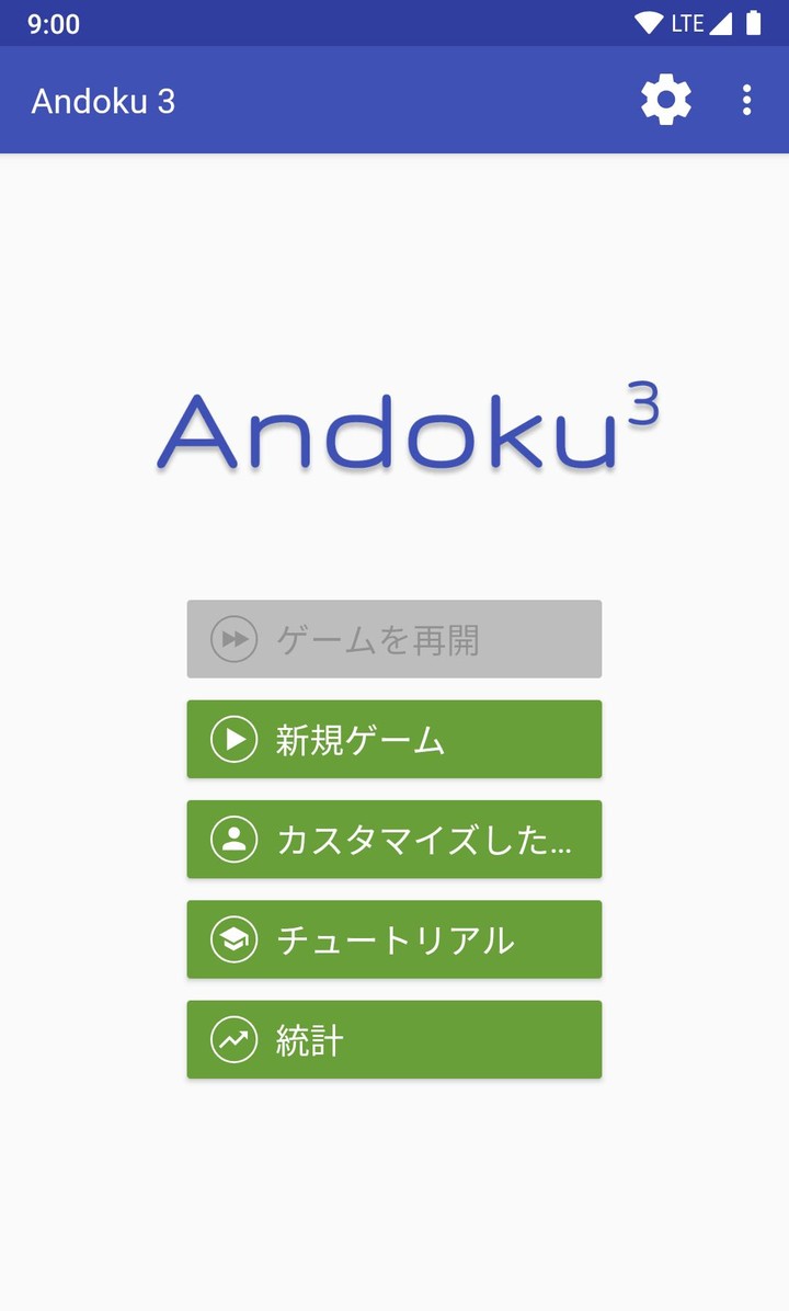 ナンプレ Andoku 3 screenshot image 5_Popularmodapk.com