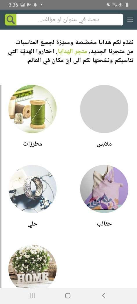 nwf.com screenshot image 4_Popularmodapk.com