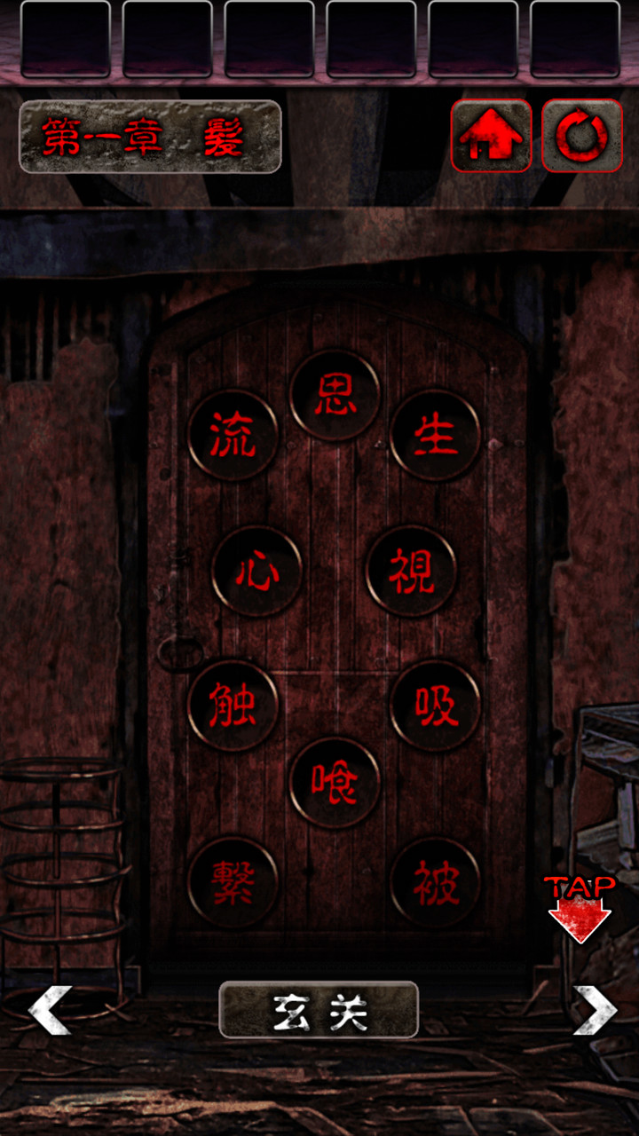 心灵废墟汉化版<span>(mod)</span> screenshot image 5_Popularmodapk.com