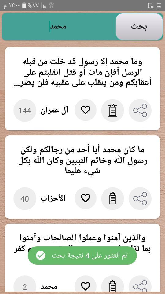 EDM Radio - Electronic Music screenshot image 10_Popularmodapk.com