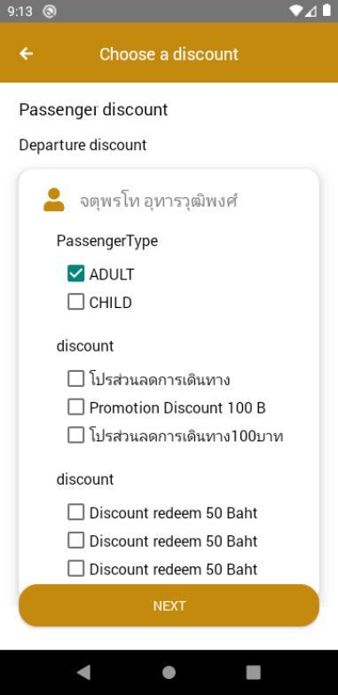 SRT D-Ticket จองตั๋วรถไฟ โดย การรถไฟ แห่งประเทศไทย screenshot image 7_Popularmodapk.com