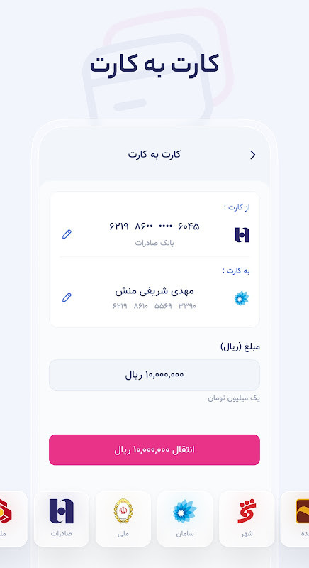 724 screenshot image 6_Popularmodapk.com