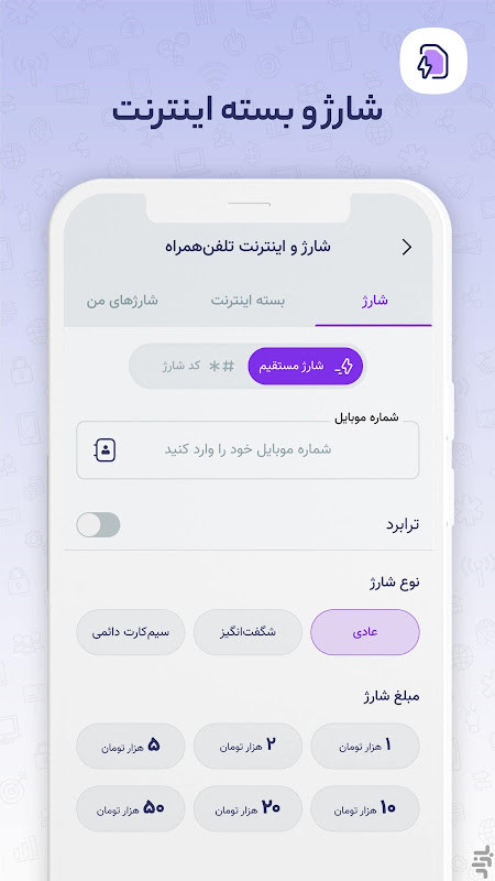 هفتادسی screenshot image 3_Popularmodapk.com
