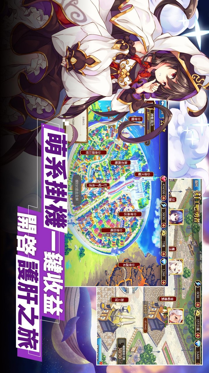 Shenji verdict screenshot image 29_Popularmodapk.com