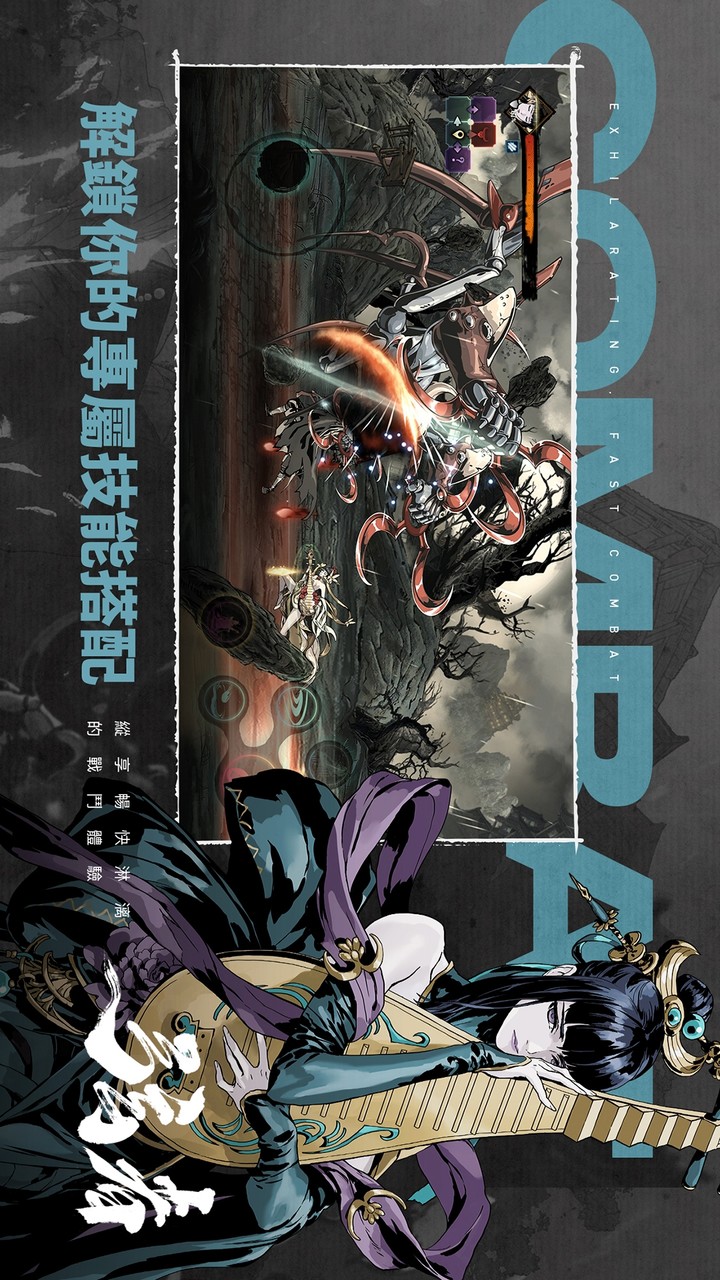 Phantom Blade: Executioners screenshot image 3_Popularmodapk.com