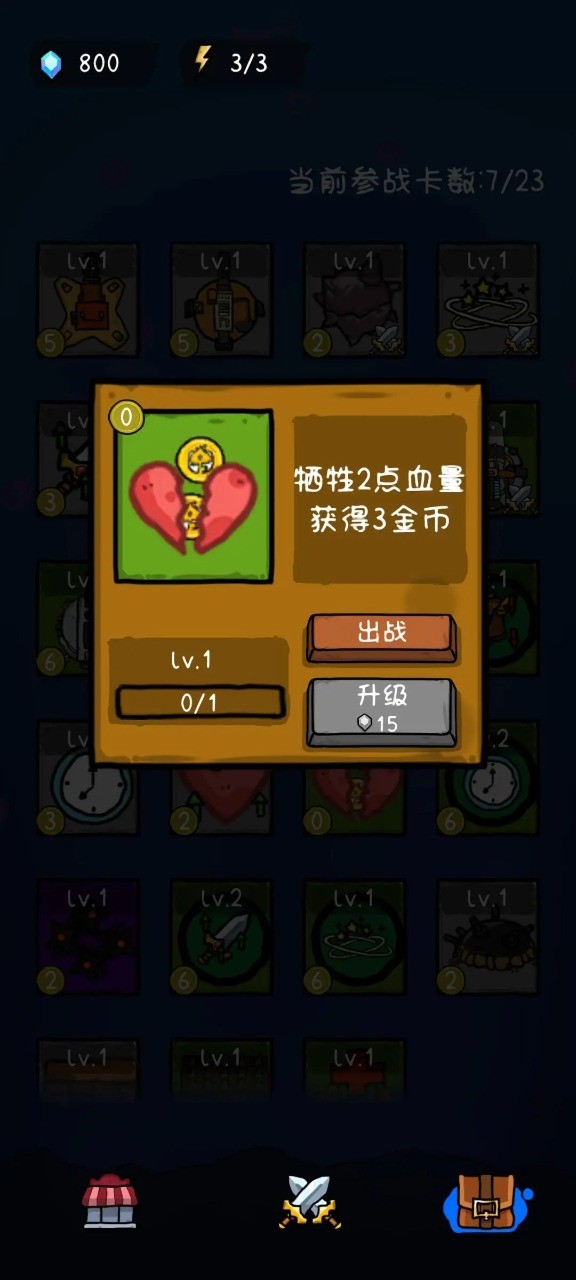 Idle RPG - Cannibal Planet 3<span>(Mod Menu)</span> screenshot image 3_Popularmodapk.com