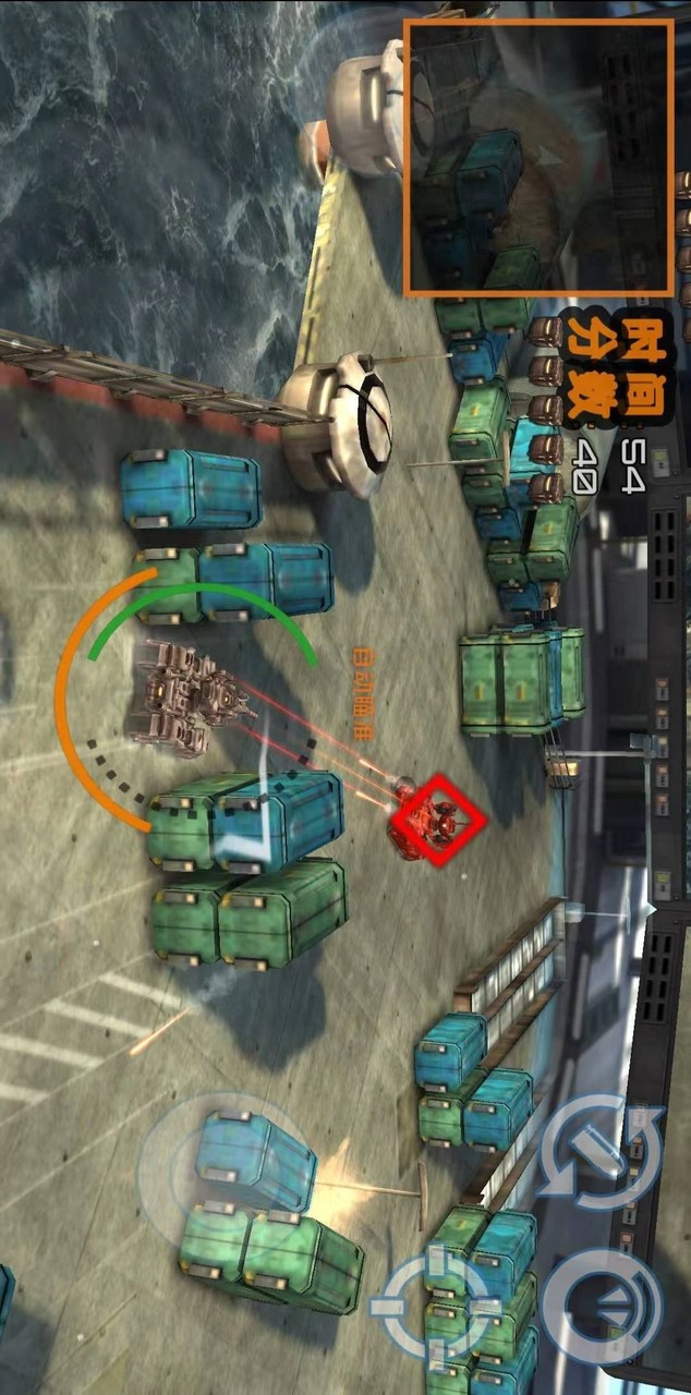 反射单元2汉化破解版（十八汉化组）<span>(mod)</span> screenshot image 5_Popularmodapk.com