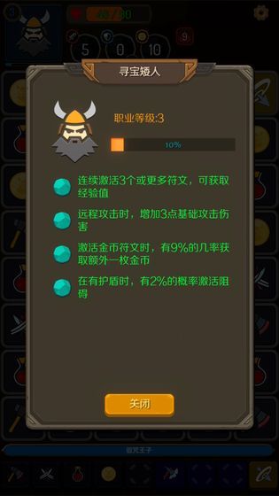 矮人与地城破解版（蒸汽猎人）<span>(mod)</span> screenshot image 2_Popularmodapk.com