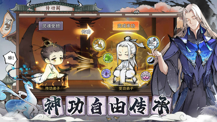 代号:我的祖<span>(BETA)</span> screenshot image 3_Popularmodapk.com