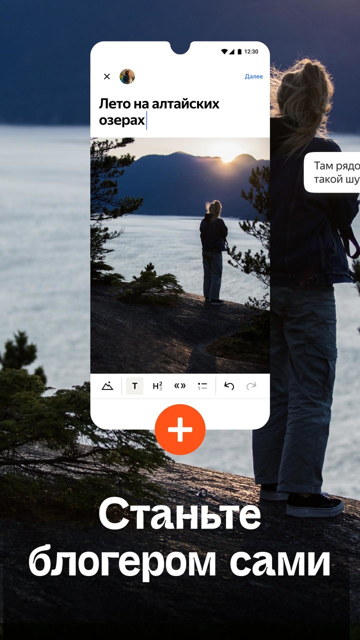 Bee screenshot image 10_Popularmodapk.com