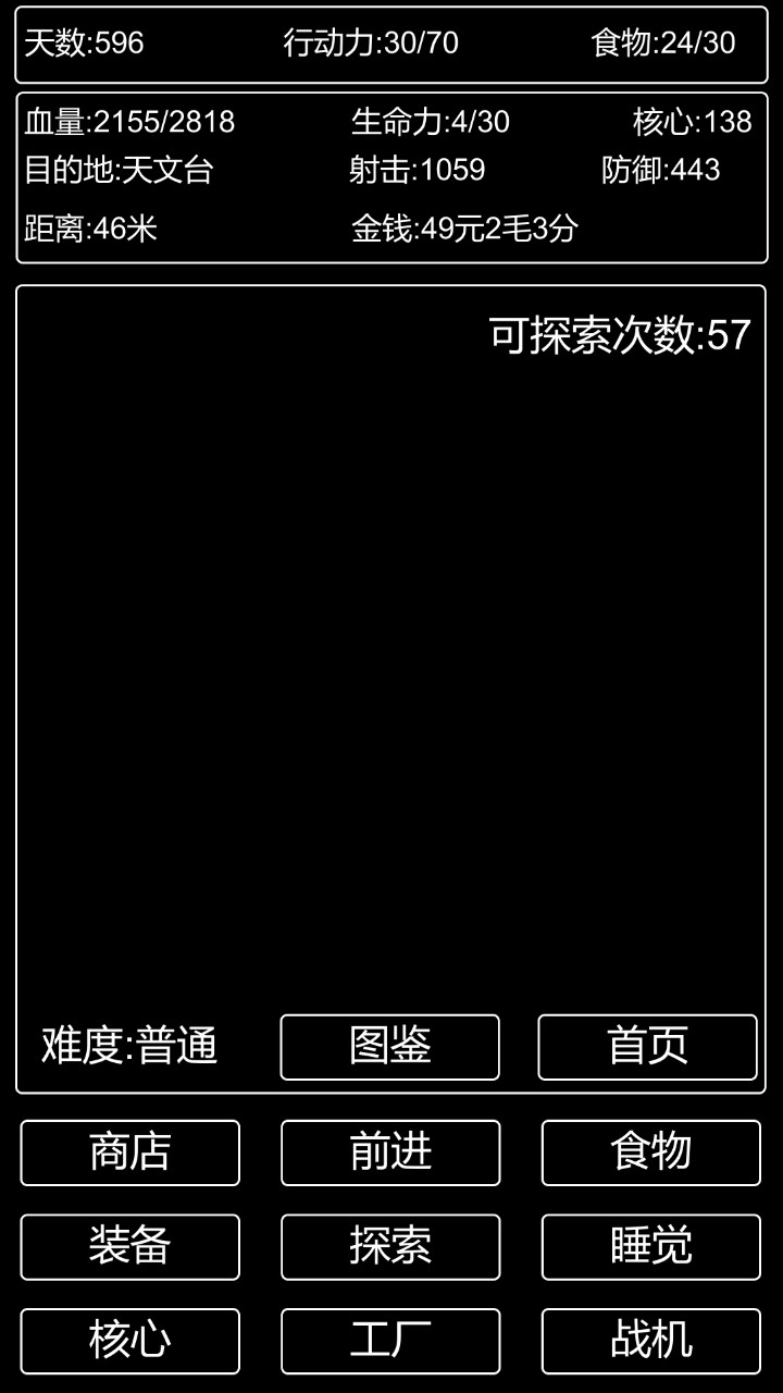 李四历险记<span>(lots of gold coins)</span> screenshot image 27_Popularmodapk.com