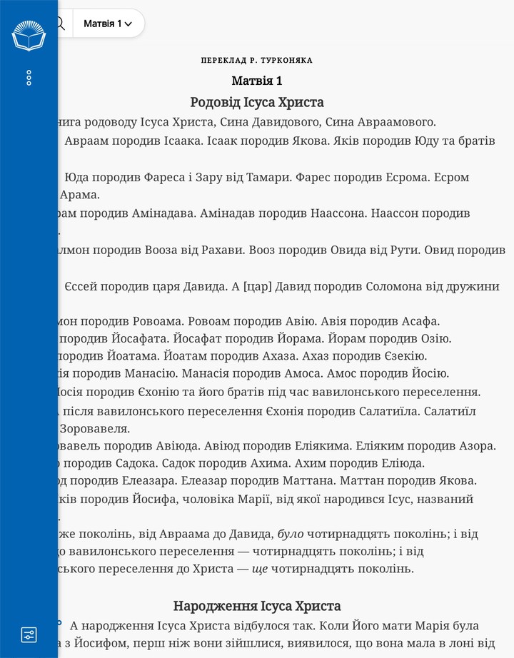 GTA Grand Theft Auto: San Andreas<span>(Graphics mod + cheat menu)</span> screenshot image 10_Popularmodapk.com