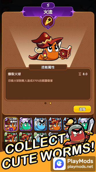 Nonstop Worms<span>(Mod Menu)</span> screenshot image 5_Popularmodapk.com