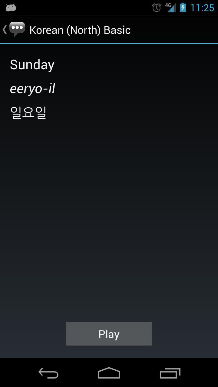 Korean (North) Basic Phrases screenshot image 8_Popularmodapk.com