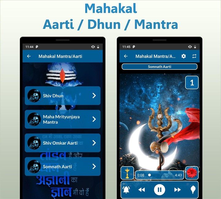 Mahakal Ringtones screenshot image 6_Popularmodapk.com