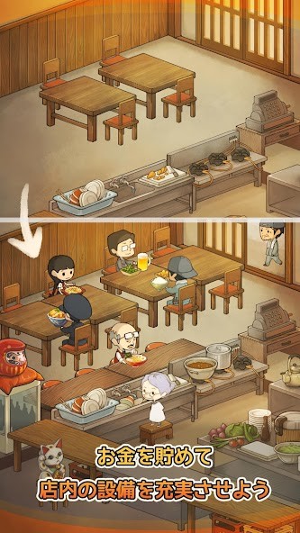 思い出の食堂物語　～心にしみる昭和シリーズ～<span>(Unlimited money)</span> screenshot image 3_Popularmodapk.com