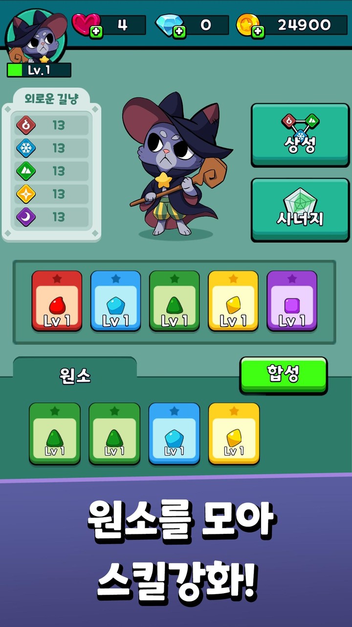 위그드라실 : 최후의 마법사 screenshot image 3_Popularmodapk.com