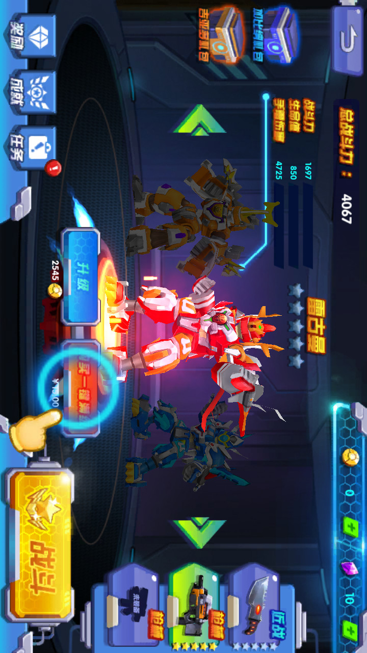 斗龙战士4双龙枪神破解版<span>(mod)</span> screenshot image 5_Popularmodapk.com